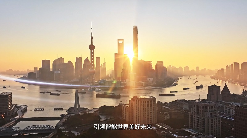 智慧企业