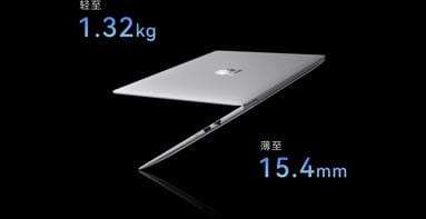 1757313397 huawei qingyun l540x light thumb 1