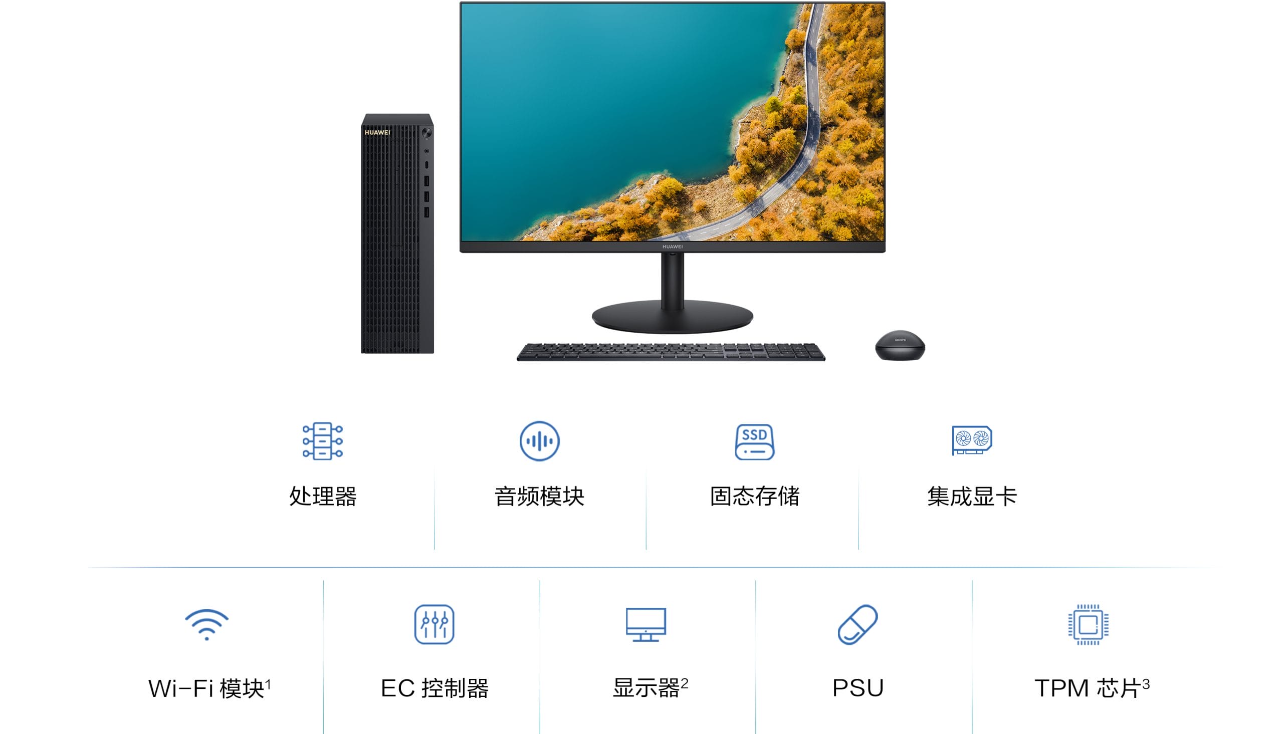 1757317138 huawei qingyun w525 framework scaled