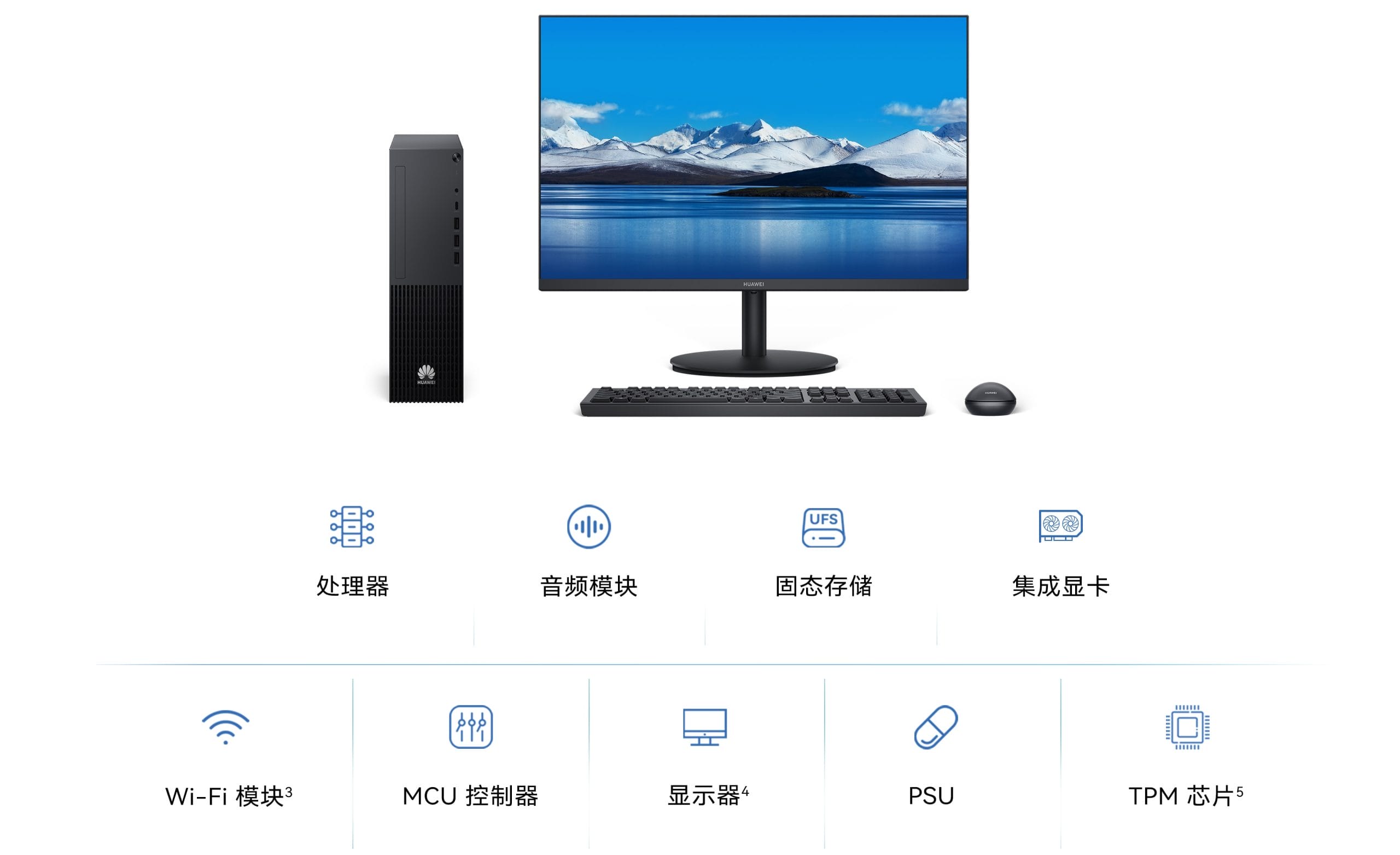 1757318010 huawei qingyun w585x hardware architecture scaled