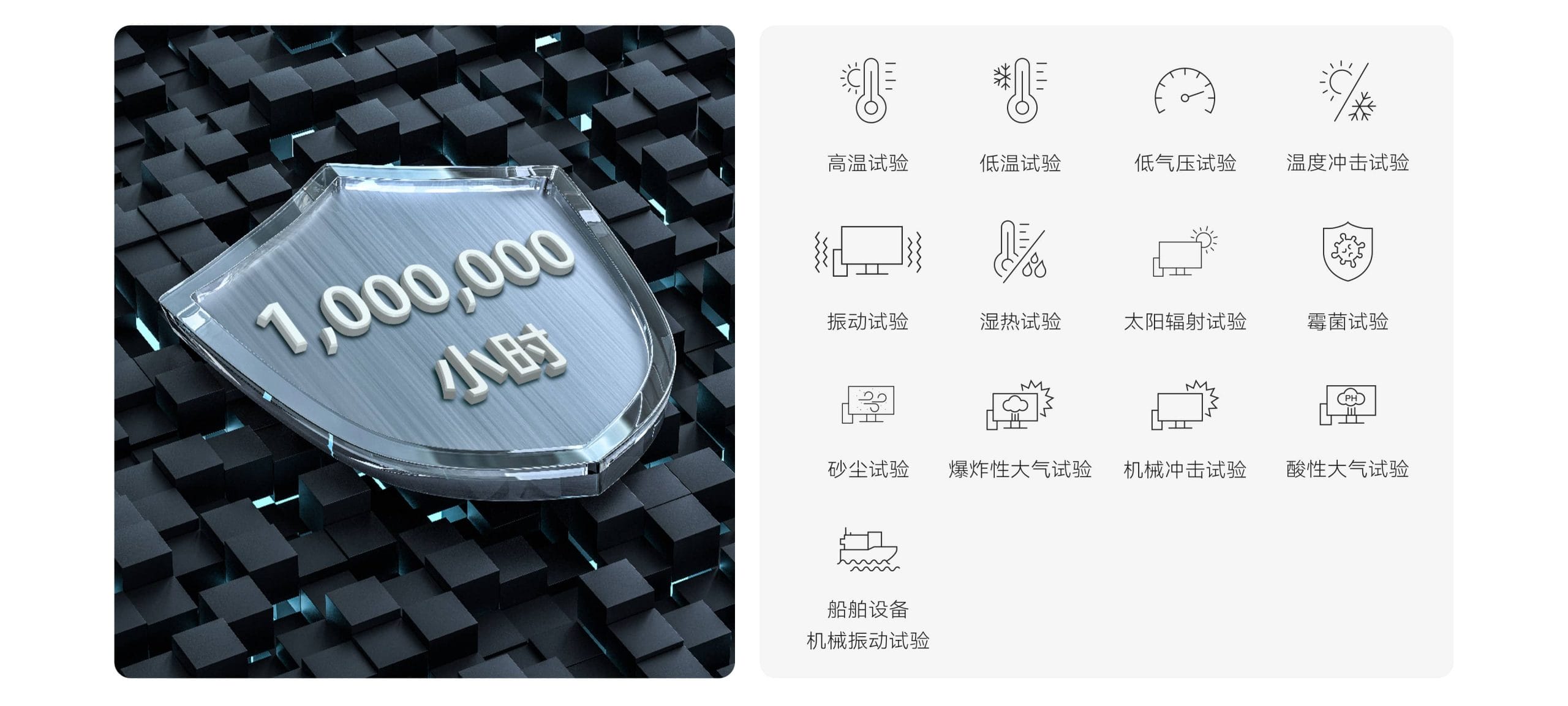 1757318108 huawei qingyun w585x strict tests scaled