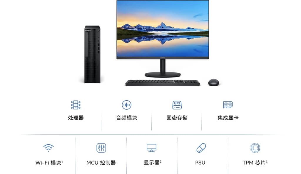 1757432122 1757316285 huawei qingyun w515x hardware architecture